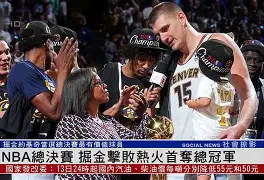 欧博官网体育下载-2017年nba总决赛第四场执法裁判
