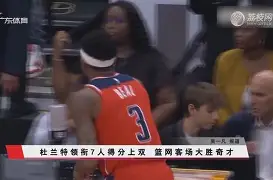 欧博官网下载app-2021130篮网vs雷霆