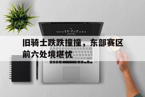 电影名奇袭60阵地 电影名奇袭60阵地